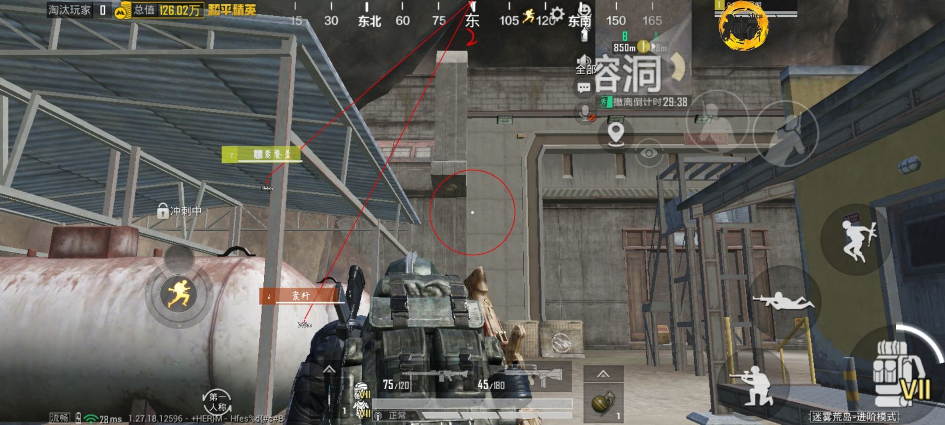 和平精英【德尔塔】模拟器辅助