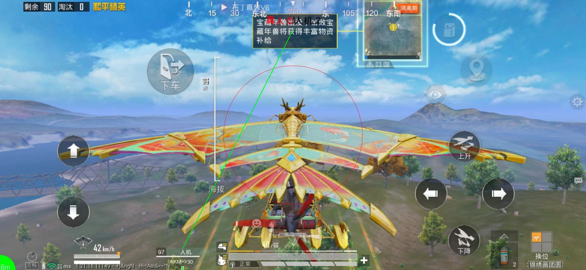 和平精英如何利用和平精英辅助提高自己的技术